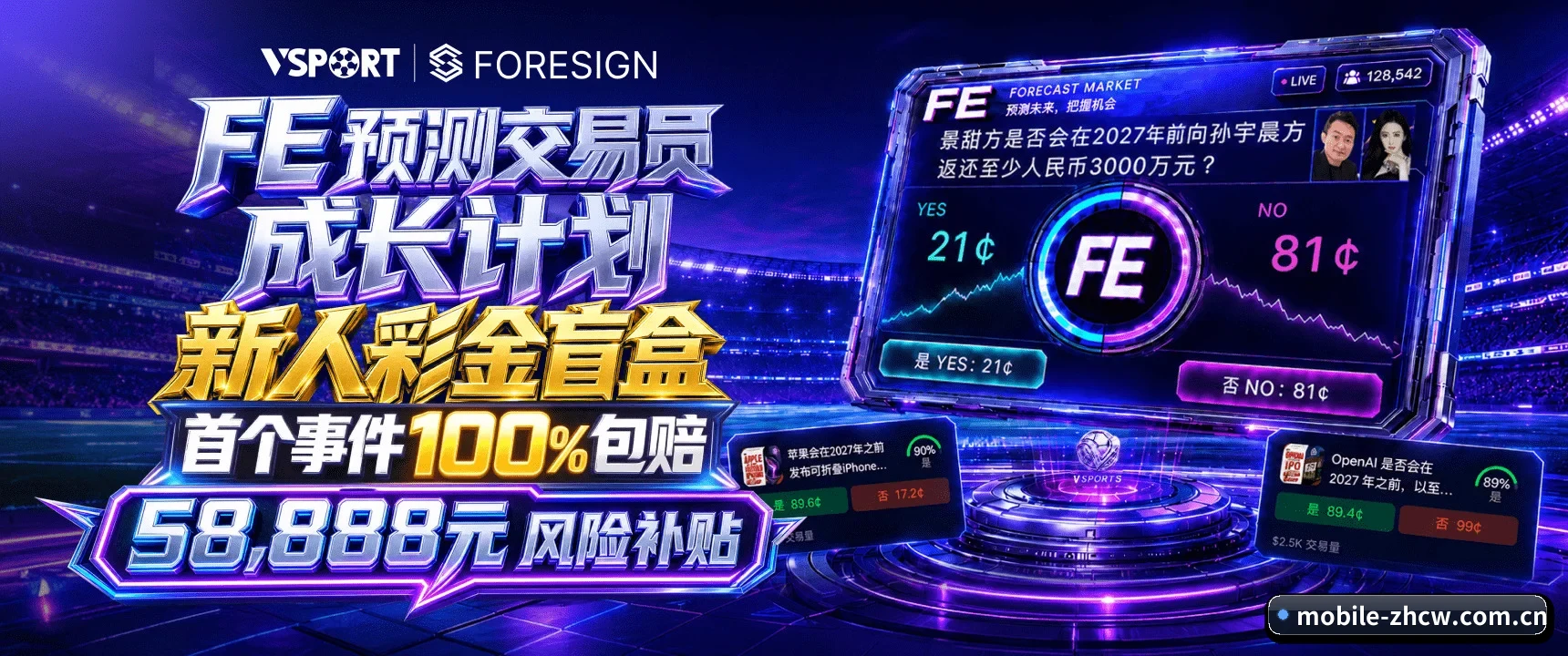 智能升级