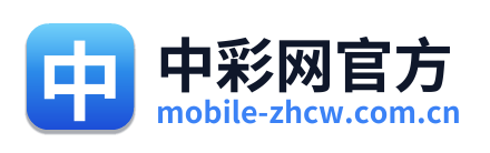 中彩网官方